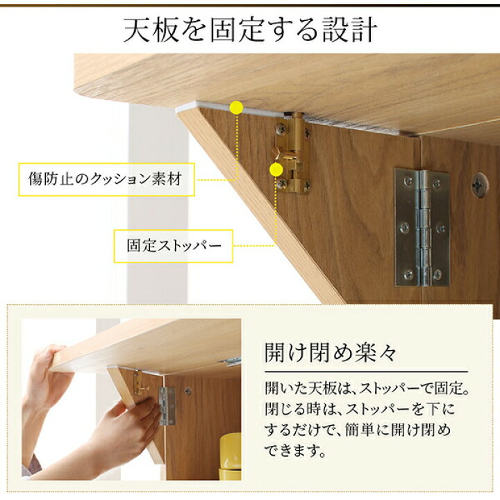 楽天市場】キッチン収納 キッチン収納・作業台・テーブルになる1台3役 