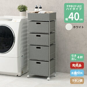 Ԃɍ킹đIׂ ^ h[bN X o Ԏ[ @ h ʋC LX^[ i nC^Cv 4i 40.5cm _[NuE O[ zCg