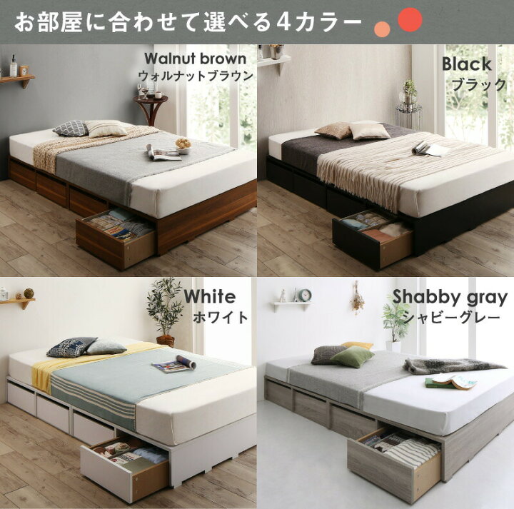 楽天市場】ベッド 収納付きベッド フィッツ フレームのみ ベット 