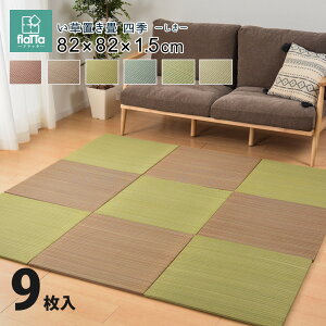 u  }bg   C Jrh~ u jbg jbg t[O ~ Ԃ̂łɂu F9Zbg 82×82×1.5cm