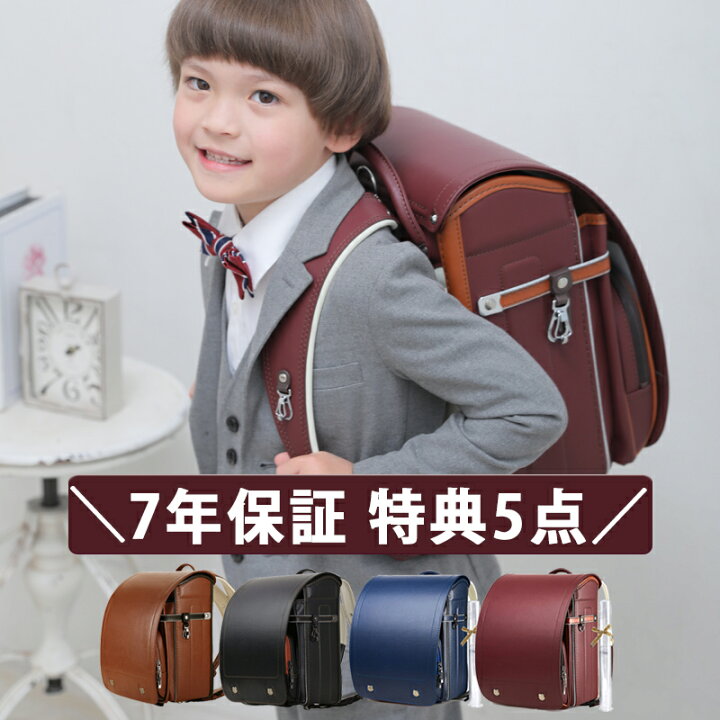 楽天市場 ランドセル 男の子 キャラクターグッズ5点付き 7年保証 返品保証 送料無料 カバー付 靴袋付 ブラック 男の子 保証 フラットファイル 軽い Coulomb クーロン ランドセル アウトレット ランドセル 型落ち よりお得 0013 ランドセルクラブ