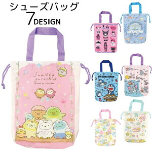  ВV[YobO V[YP[X 㗚 C q LbY LN^[ ̎q j̎q for  w }CfB N~ Vi[ h ݂R炵