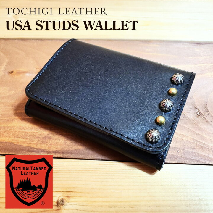 楽天市場】日本製 栃木レザー 財布 メンズ ウォレット USAスタッズ  