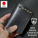 日本製 栃木レザー 財布 メンズ ウォレット USAスタッズ ミディアムウォレット レザー 2つ折り財布 コンパクト財布 レザー 財布 本革財布 使いやすい ミニウォレット セカンド財布 プレゼント 父の日 ギフト 一粒万倍