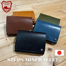 日本製 栃木レザー 正規品 財布 USAスタッズ 財布 メンズ ウォレット ミディアムウォレット レザー 2つ折り財布 コンパクト財布 レザー 財布 本革財布 使いやすい ミニウォレット セカンド財布 プレゼント 父の日 ギフト 一粒万倍 正規栃木レザー 赤タグ付