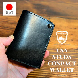 日本製 正規 栃木レザー 財布 赤タグ付 トラッカーウォレット アンブレラスタッズ コンパクト 財布 メンズ ウォレット ミディアムウォレット レザー 2つ折り財布 コンパクト財布 レザー 財布 本革財布 ミニウォレット セカンド財布 プレゼント 父の日 ギフト USAスタッズ財布