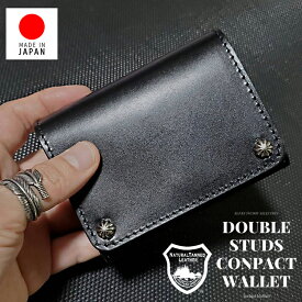 日本製 栃木レザー 正規品 トラッカーウォレット アンブレラスタッズ ダブル 財布 ハトメ カスタム メンズ ウォレット USAスタッズ ミディアムウォレット レザー 2つ折り財布 コンパクト 財布 本革 ミニウォレット セカンド財布 牛革 革 小さめ ミニサイズ 実用的 サイフ