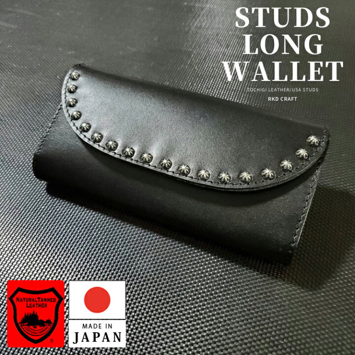楽天市場】日本製 栃木レザー 正規品 トラッカーウォレット USA 