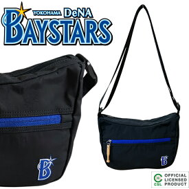 プロ野球 セ・リーグ オフィシャルライセンスグッズ 横浜DeNAベイスターズ チームロゴ入り ショルダーバッグ メンズ レディース 公式 チームロゴ ブラック ナイロン 軽量 収納 メインポケット 内装ポケット付き ファンアイテム ギフト プレゼント 推し活 NPB ブラック 応援
