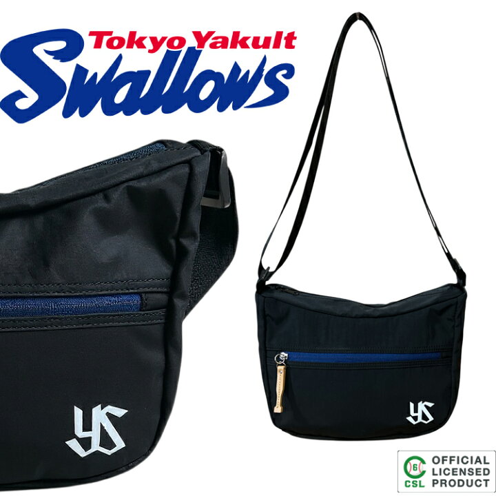 楽天市場】プロ野球 セ・リーグ オフィシャルライセンスグッズ 東京 