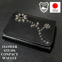 USAスタッズ フラワースタッズ ミディアムウォレット レザー 2つ折り財布 コンパクト 財布 本革 ミニウォレット セカンド財布 牛革 革 栃木 フラワー 花 小さめ ミニサイズ 実用的 シンプル サイフ 日本製 ハンドメイド 男性 黒 日本製 栃木レザー 財布 メンズ ウォレット