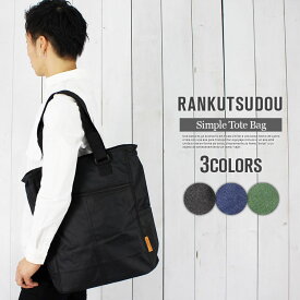 トートバッグ メンズ バッグ メンズ シンプル キャンバス 布 トートバック スクエア トート エコバッグ 縦型トートバッグ ファスナー付き 通勤 通学 トートバッグ 男性 大学 旅行 A4 大容量 大きめ 手提げバッグ 肩掛け 無地 ブラック ネイビー 送料無料 あす楽*
