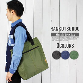 トートバッグ メンズ バッグ メンズ シンプル キャンバス 布 トートバック スクエア トート エコバッグ 縦型トートバッグ ファスナー付き 通勤 通学 トートバッグ 男性 大学 旅行 A4 大容量 大きめ 手提げバッグ 肩掛け 無地 ブラック ネイビー 送料無料 あす楽*