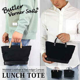 バトラーバーナーセイルズ トートバッグ メンズ ランチトート ミニトートバッグ 日本製 帆布 セルビッチ キャンバス トートバッグ レディース 手提げ バッグ コットン 綿 通勤 通学 牛革 革 皮 国産 モールドレザー 本革 栃木レザー ヌメ革 Butler Verner Sails 黒 ブラック*