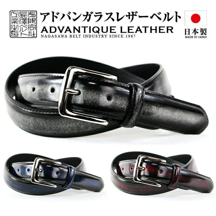 アンジェロガラッソAngelo Galasso ハラコ レザー 革 ベルト 毛皮  