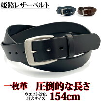 楽天市場】マルベの通販
