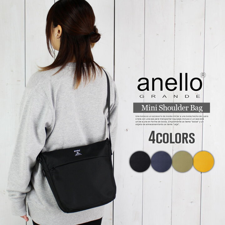 楽天市場 アネロ ショルダーバッグ レディース Anello ショルダーバッグ レディース 斜めがけ 小さめ かわいい 撥水 ミニ ショルダーバッグ 軽量 軽い 旅行用 撥水加工 バッグ はっ水 無地 シンプル 斜めがけバッグ 鞄 通学 黒 ブラック ネイビー フェス アウトドア