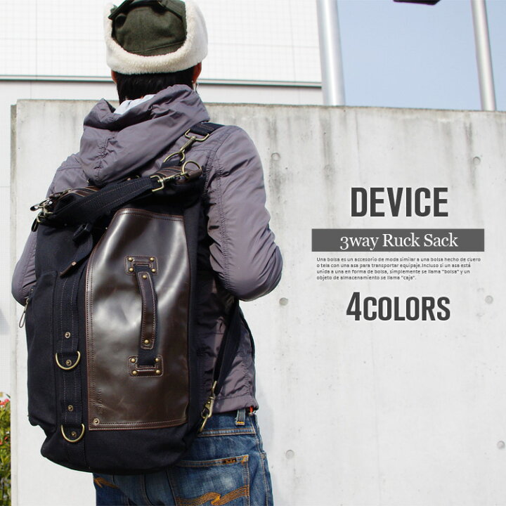 楽天市場 ショルダーバッグ メンズ 3way バッグ ボストンバッグ おしゃれ 大きめ 大容量 通学 通勤 書類 収納可能 ボディバッグ 大きい 無地 シンプル 黒 ブラック ブラウン カーキ リュックサック 3way ワンショルダーバッグ トートバッグ 人気 旅行 トラベル 送料