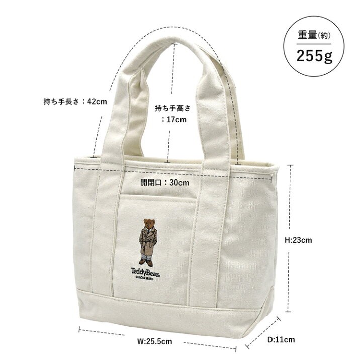 楽天市場】【処分 OUTLET】TEDDY BEAR テディベア くま 帆布 刺繍  