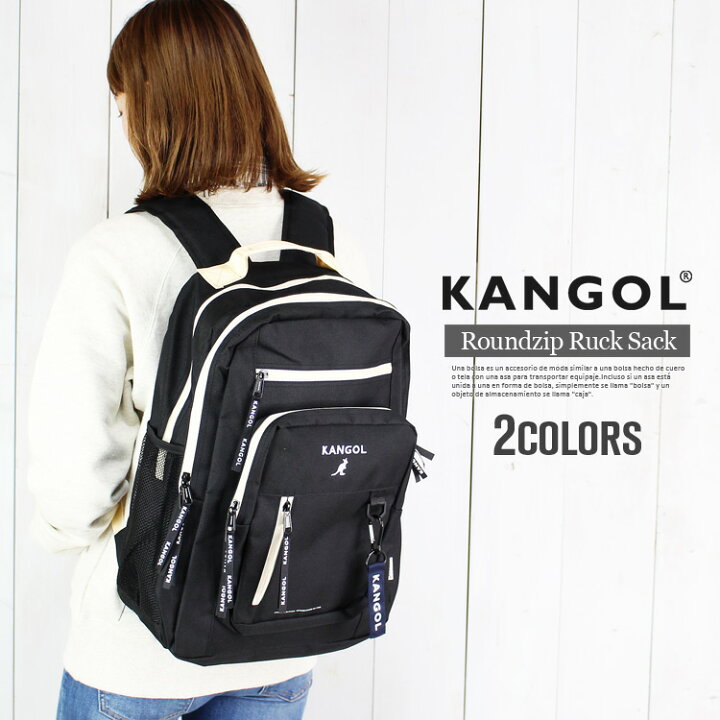 楽天市場 リュック レディース カンゴール バッグ レディース Kangol リュック ロゴ 刺繍 リュック 大容量 通学 通勤 高校生 Ipad タブレット 書類 レディース おしゃれ かわいい カラビナ付き バックパック アウトドア リュックサック スクールバッグ 人気 黒