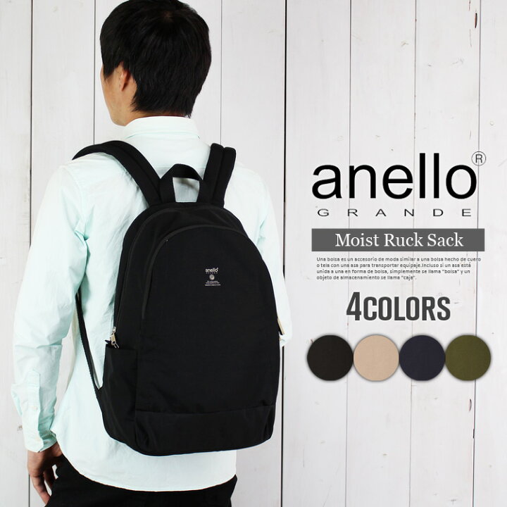 楽天市場】リュック メンズ アネロ リュック anello バッグ メンズ 