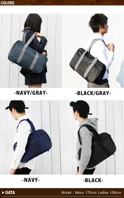 楽天市場 スクールバッグ 高校生 女子高生 女子 中学生 入学 学校鞄 スクールボストン 通学 通学かばん 人気 シンプル スクバ 入学祝 手提げ 無地 学生鞄 対応 通学カバン ナイロン シンプル 黒 ブラック ネイビー Rankutsudou 乱掘堂