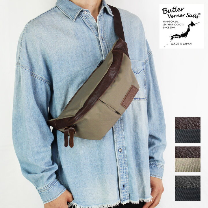 楽天市場】Butler Verner Sails ウエストバッグ メンズ ボディバッグ 