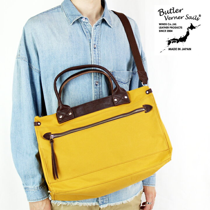 楽天市場】Butler Verner Sails 日本製 ボストンバッグ メンズ トート 