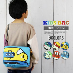 電車 ショルダーバッグ キッズ 通園 遠足 通学 ショルダーバッグ ジュニア カラフル トレイン 通園バッグ 幼稚園 保育園 小学生 塾 習い事 かわいい おしゃれ 子供 男の子 女の子 軽量 キッズ
