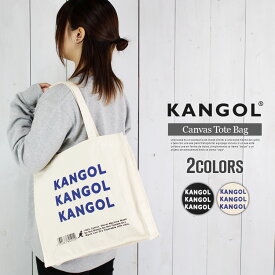 カンゴール トートバッグ レディース バッグ 手提げ 手持ち 肩掛け 通学 A4サイズ シンプル ロゴ KANGOL ショルダーバッグ エコバッグ ショッピングバッグ 軽量 軽い 人気 ブランド マイバック おしゃれ マザーズバッグ ママバック お買い物 バッグ 白 黒 ホワイト ブラック