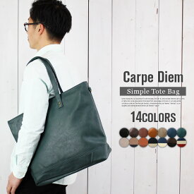 PUレザー トートバッグ メンズ バッグ メンズ シンプル PU レザー トートバッグ スクエア トート ビジネス バッグ ビジネストート 通勤 トートバッグ 通学 トートバッグ レディース 男性 女性 大学 旅行 A4 大容量 大きめ 手提げバッグ 肩掛けバッグ ブラック ブラウン 黒