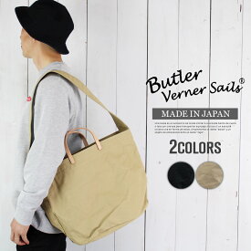 Butler Verner Sails ショルダートートバッグ メンズ トートショルダーバッグ 日本製 ショルダーバッグ レディース 斜めがけ 肩掛け 帆布 岡山 倉敷 8号キャンバス 国産 栃木レザー ヌメ革 本革 通勤 通学 男女兼用 ユニセックス ブランド バッグ 誕生日 プレゼント ギフト