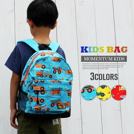 働く車 リュック キッズ 通園 遠足 通学 リュック ジュニア ハーネス付き カラフル リュックサック 幼稚園 保育園 小学生 塾 習い事 かわいい おしゃれ 子供 男の子 女の子 軽量 丈夫 キッズリュック 人気 通園バッグ 入園 入学 子供用 バッグ 鞄 プレゼント 贈り物 ギフト*