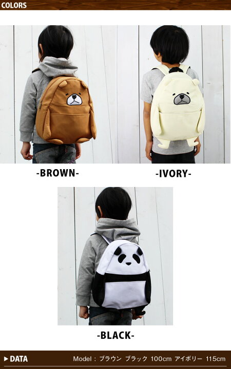 楽天市場 くま リュック キッズ 通園 遠足 通学 リュック ジュニア ハーネス付き カラフル リュックサック 幼稚園 保育園 小学生 塾 習い事 かわいい おしゃれ 子供 男の子 女の子 軽量 丈夫 キッズリュック 人気 通園バッグ 入園 入学 子供用 バッグ 鞄 プレゼント 楽天市場 くま リュック キッズ 通園 遠足 通学 リュック ジュニア ハーネス付き カラフル リュックサック 幼稚園 保育園 小学生 塾 習い事 かわいい おしゃれ 子供 男の子 女の子 軽量 丈夫 キッズリュック 人気 通園バッグ 入園 入学 子供用 バッグ 鞄 プレゼント