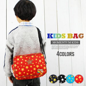 キッズ バッグ カバン ショルダーバッグ ジュニア カラフル 通園バッグ 幼稚園 保育園 小学生 塾 習い事 かわいい おしゃれ 子供 男の子 女の子 軽量 丈夫 キッズショルダーバッグ 人気 斜め