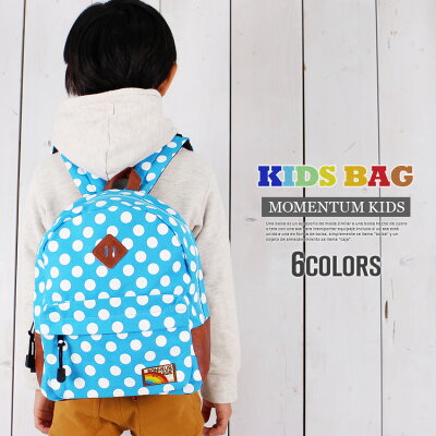 楽天市場 キッズ リュック 子ども リュックサック ジュニア リュック カラフル 通園バッグ ショルダー 通園バック 子供 リュック 男の子 女の子 幼児 幼稚園 保育園 こども園 小学生 入園 入学 遠足 旅行 子供リュックサック 軽量 進級祝い プレゼント ギフト ドット柄