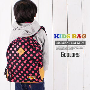 キッズ リュック 子ども リュックサック ジュニア リュック カラフル 通園バッグ ショルダー 通園バック 子供 リュック 男の子 女の子 幼児 幼稚園 保育園 こども園 小学生 入園 入学 遠足 旅
