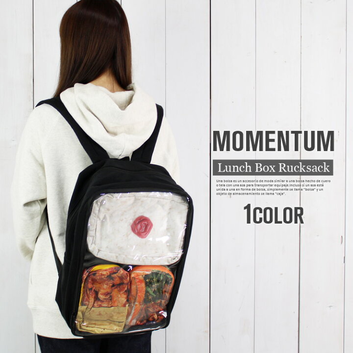 楽天市場 リュック レディース リュックサック スウェット デイパック お弁当 リュック ポーチ付き 自転車 通学 遠足 おしゃれ かわいい 可愛い ユニーク おもしろ ランチボックス マザーバッグ マザーズバッグ ママバッグ レディース バッグ 大容量 おもしろグッズ 楽天市場 リュック レディース リュックサック スウェット デイパック お弁当 リュック ポーチ付き 自転車 通学 遠足 おしゃれ かわいい 可愛い ユニーク おもしろ ランチボックス マザーバッグ マザーズバッグ ママバッグ レディース バッグ 大容量 おもしろグッズ