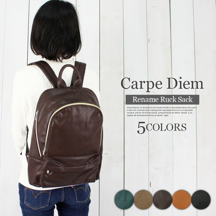 楽天市場 リュック レディース リュックサック 通学 大容量 おしゃれ かわいい 可愛い 送料無料 リュック レザー 合成皮革 リュック レディース 大人 通勤 無地 シンプル ミニリュック 人気 高校生 スクエアリュック 旅行 遠足 マザーズ リュック 黒 ブラック 女の子