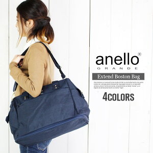 �{�X�g���o�b�O ���f�B�[�X �A�l�� �V�����_�[�o�b�O A4 �u�����h anello ���܌� ���C���[ ���� 2way �{�X�g���o�b�O ���s ���f�B�[�X �ʋ� �ʊw �{�X�g���o�b�O ���s�p 1�� 2�� �y�� �y�� ������