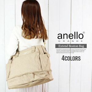 �{�X�g���o�b�O ���f�B�[�X �A�l�� �V�����_�[�o�b�O A4 �u�����h anello ���܌� ���C���[ ���� 2way �{�X�g���o�b�O ���s ���f�B�[�X �ʋ� �ʊw �{�X�g���o�b�O ���s�p 1�� 2�� �y�� �y�� ������