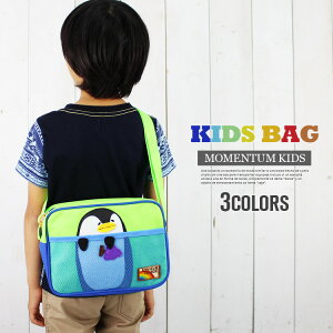 キッズ バッグ カバン ショルダーバッグ ジュニア カラフル 通園バッグ 幼稚園 保育園 小学生 塾 習い事 かわいい おしゃれ 子供 男の子 女の子 軽量 丈夫 キッズショルダーバッグ 人気 斜め