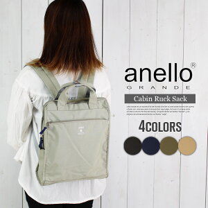 Al bN fB[X g[gbN anello bNTbN 2way g[gobO  bN fB[X l 킢 ʋ ʊw Z q  lC uh obNpbN w