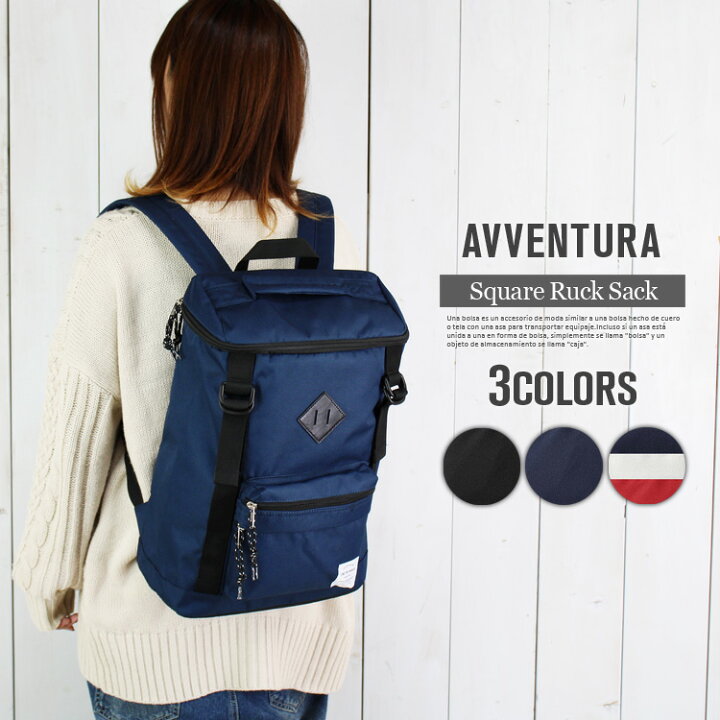 楽天市場】【処分 SALE OUTLET】リュック メンズ 撥水 リュック 