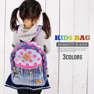 リュック キッズ 通園バックの人気商品 通販 価格比較 価格 Com