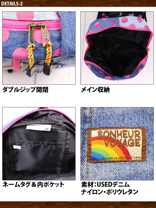 楽天市場】ドット デニム リュック キッズ リュックサック アウトドア  