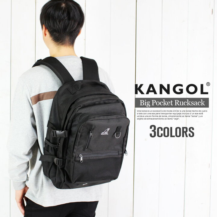 楽天市場 カンゴール リュック メンズ バッグ Kangol リュック ロゴ 刺繍 リュックサック 大容量 リュック 通学 通勤 大きめ おしゃれ デイパック バックパック ストリート ブランド 黒 ブラック ホワイト ベージュ B4 Ipad タブレット 軽い 軽量 人気 スクバ スクール