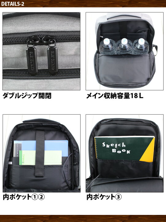 【USBポート付き リュック】リュック メンズ 通勤 通勤用 リュック ビジネス ビジネスバッグ 大容量 大きい 大きめ B4 A4 キャリーオンバッグ 無地 ブラック 黒 グレー 通学 スマホ 充電 USB ノートパソコン iPad タブレット PC 仕事 出張 旅行 遠足 多機能 大学生 バックパック リュック 大容量 軽量 ビジネス USB充電 PC収納グレーma