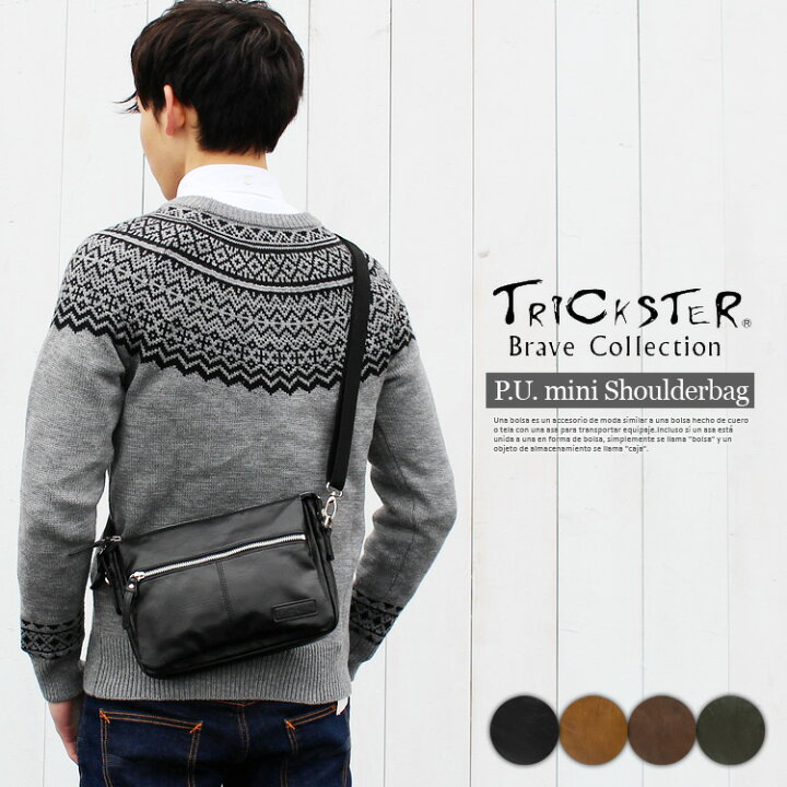 楽天市場 ショルダーバッグ メンズ スクエア ショルダーバッグ 斜めがけバッグ サコッシュ ボディバッグ 斜めがけ メンズ 男性用 旅行 トラベル シンプル カジュアル レザー 革 アウトドア ブランド Trickster トリックスター 鞄 通学 黒 ブラック ブラウン キャメル