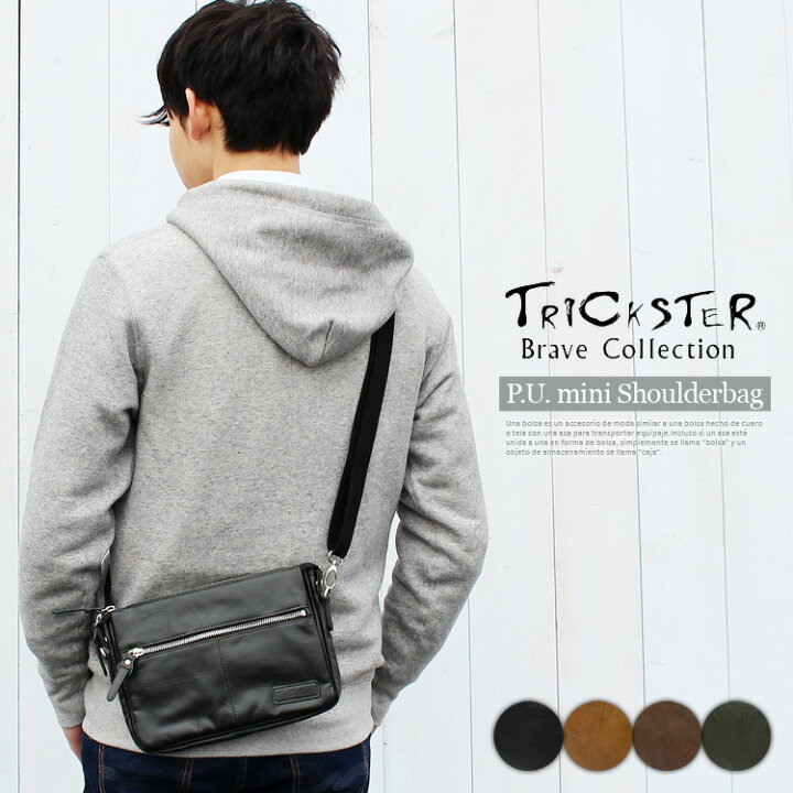 楽天市場 ショルダーバッグ メンズ スクエア ショルダーバッグ 斜めがけバッグ サコッシュ ボディバッグ 斜めがけ メンズ 男性用 旅行 トラベル シンプル カジュアル レザー 革 アウトドア ブランド Trickster トリックスター 鞄 通学 黒 ブラック ブラウン キャメル 楽天市場 ショルダーバッグ メンズ スクエア ショルダーバッグ 斜めがけバッグ サコッシュ ボディバッグ 斜めがけ メンズ 男性用 旅行 トラベル シンプル カジュアル レザー 革 アウトドア ブランド Trickster トリックスター 鞄 通学 黒 ブラック ブラウン キャメル